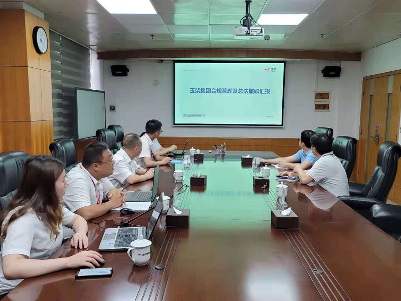 我為群眾辦實(shí)事|公司隨隊(duì)赴玉柴集團(tuán)開(kāi)展“企業(yè)服務(wù)季度行”活動(dòng)