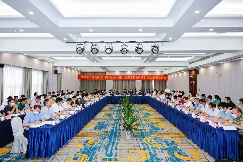 廣西工程咨詢集團參加全區(qū)推進生態(tài)環(huán)境導向的開發(fā)（EOD）項目推進會并作匯報發(fā)言