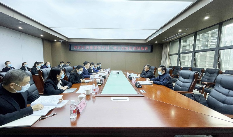 黃學軍到廣西工程咨詢集團調(diào)研指導