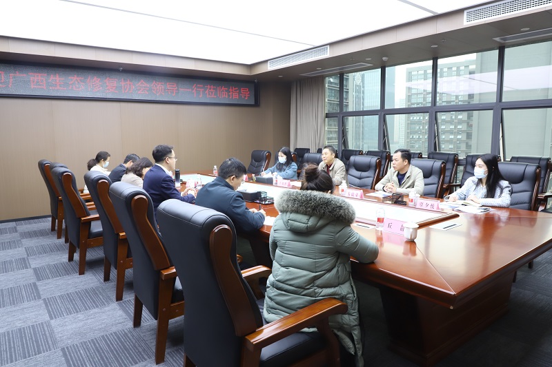 廣西生態(tài)修復協會到廣西工程咨詢集團走訪交流