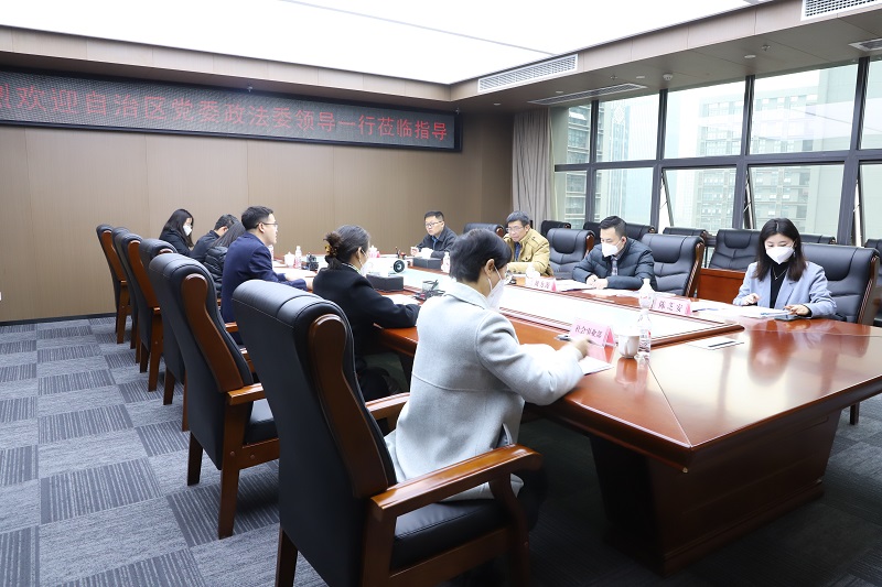 自治區(qū)黨委政法委到廣西工程咨詢集團調(diào)研指導