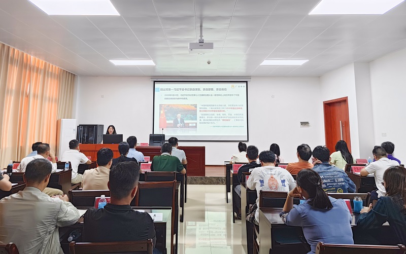 廣咨集團(tuán)為賀州市發(fā)展改革委“雙碳”暨能耗雙控培訓(xùn)班作專(zhuān)題授課