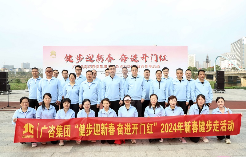 昂揚(yáng)姿態(tài)健步走，龘龘向前啟新程