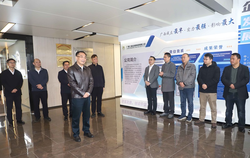 動起來、干起來、拼起來！廣咨集團(tuán)加速推進(jìn)復(fù)工復(fù)產(chǎn)