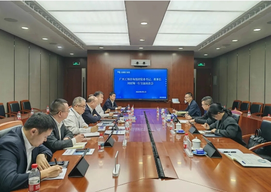 加強(qiáng)智庫(kù)交流合作丨廣咨集團(tuán)黨委書記、董事長(zhǎng)，廣西國(guó)資國(guó)企智庫(kù)聯(lián)盟理事長(zhǎng)劉展翔帶隊(duì)到區(qū)外咨詢企業(yè)調(diào)研