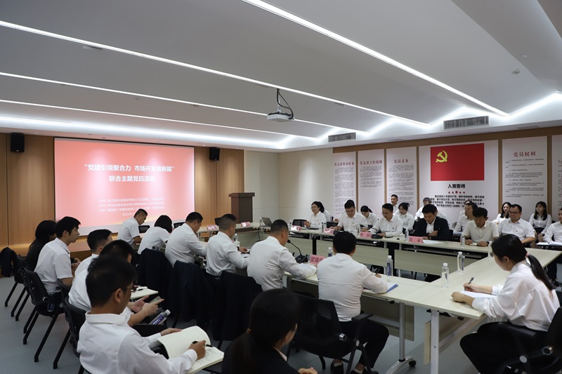 廣西工程咨詢集團(tuán)黨支部聯(lián)合廣西路建集團(tuán)黨支部開展主題黨日活動(dòng)